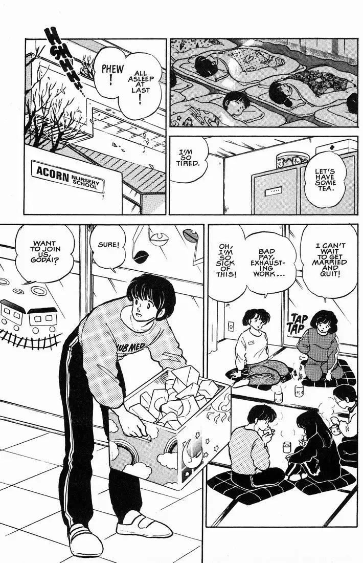 Maison Ikkoku Chapter 56 6
